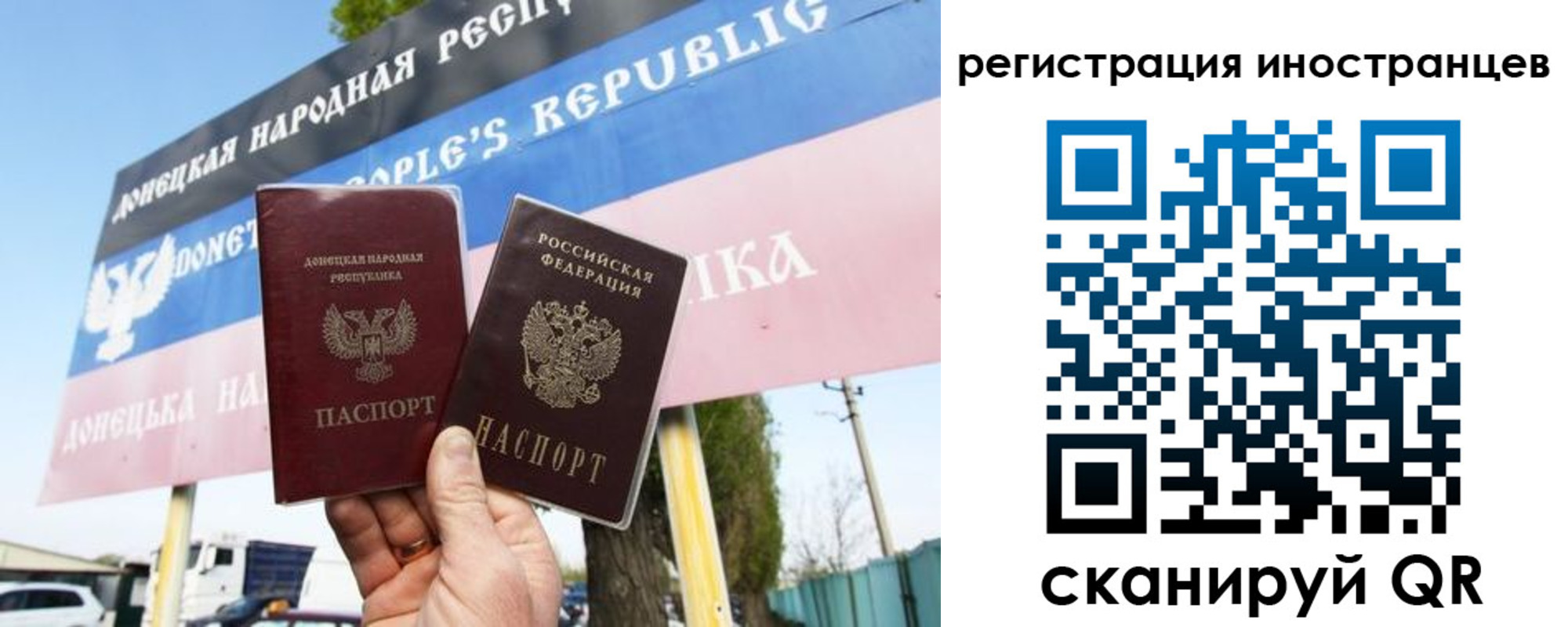 прописка в квартире в Уварово